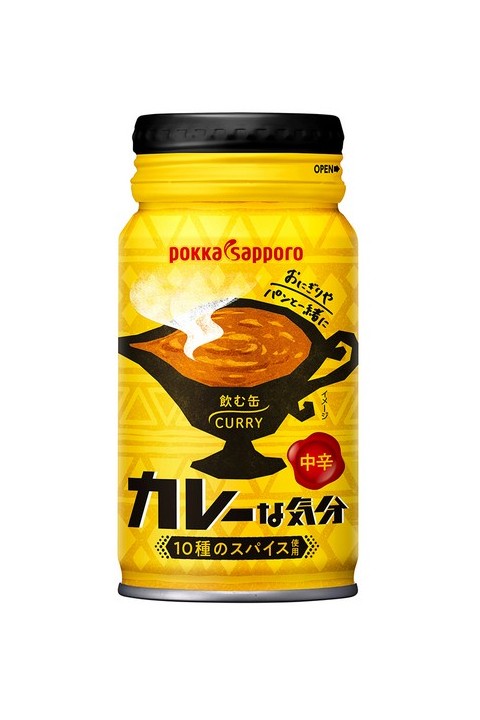 Drink Curry